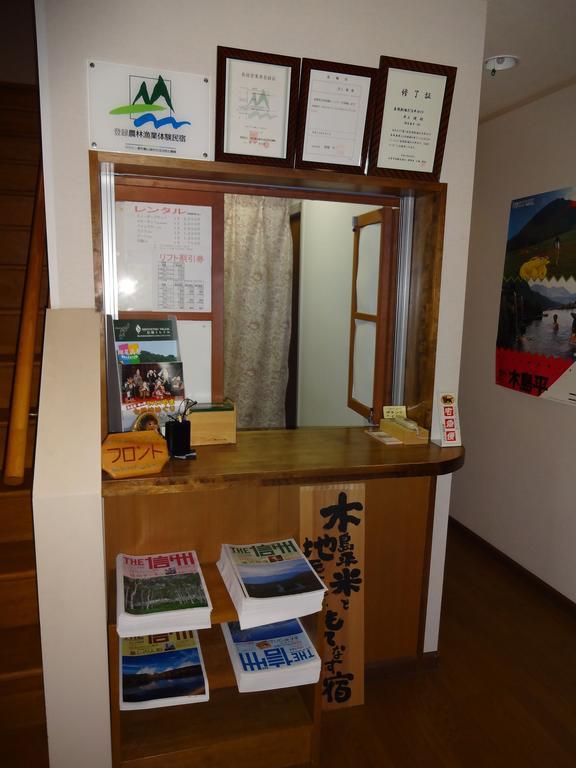 Pension Siesta Kijimadaira Экстерьер фото